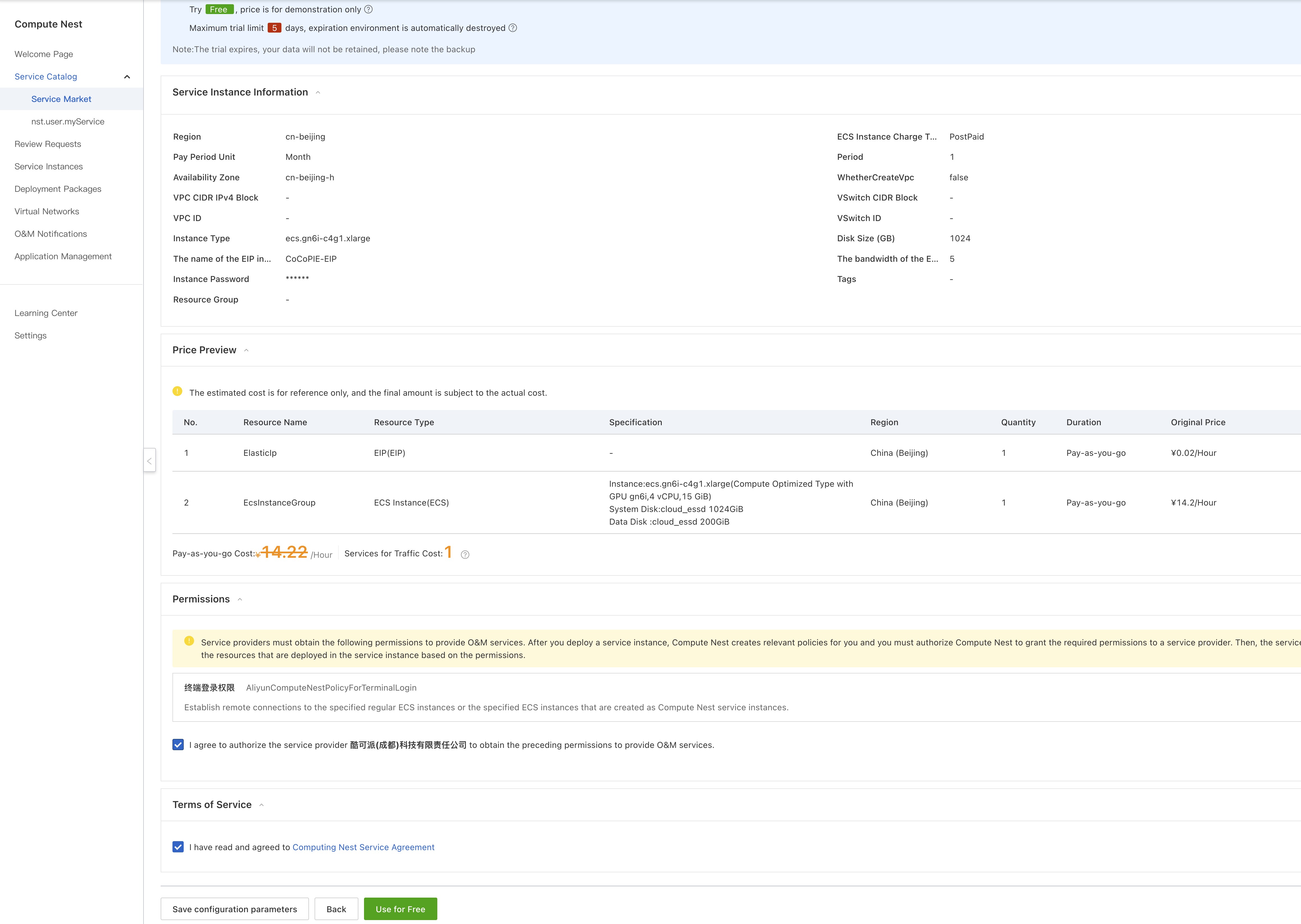 permissions and agreement