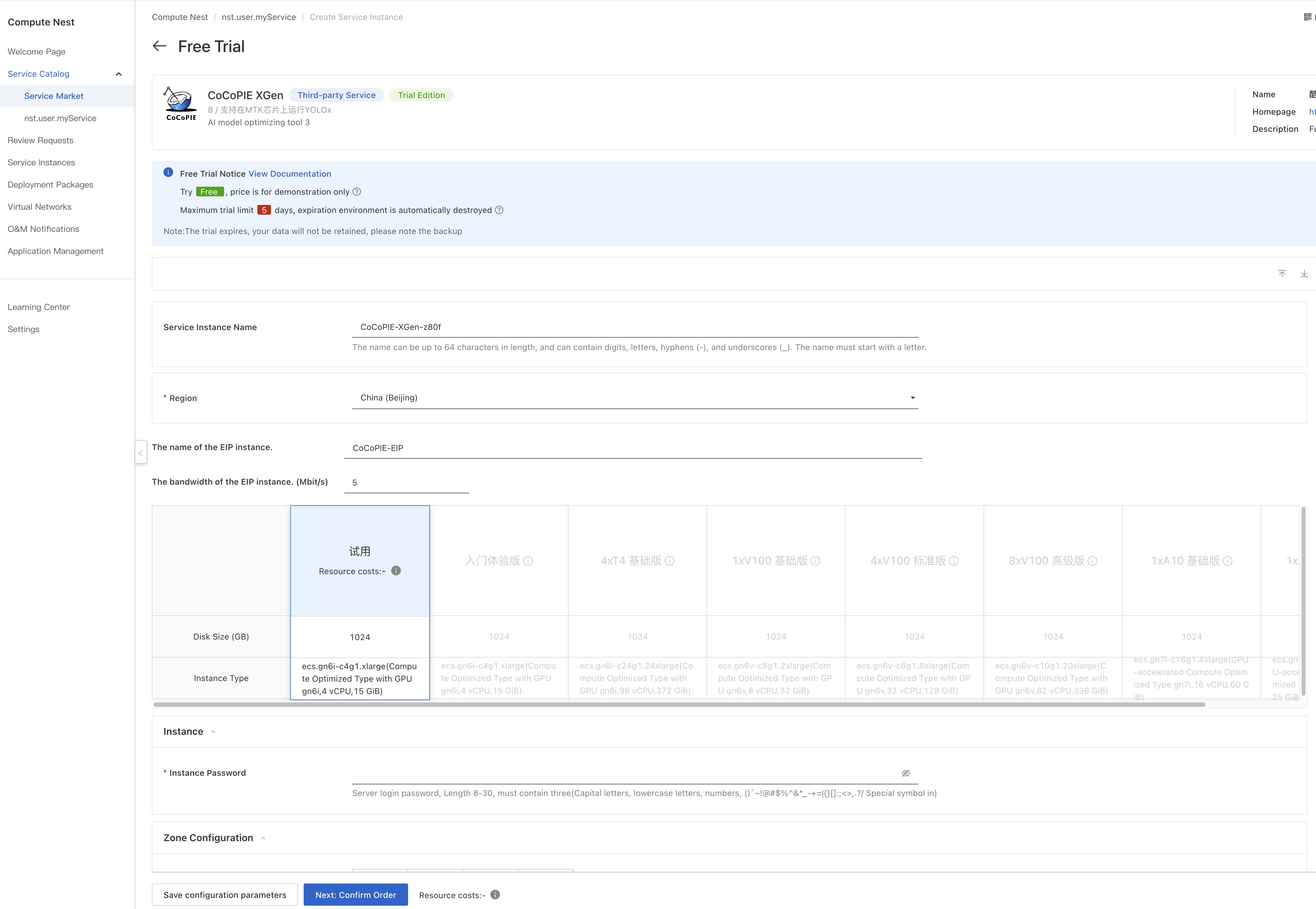 free trial config